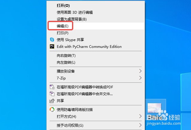 如何对图片的大小进行修改
