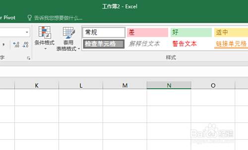 Excel表格中怎样输入带圈数字序号 百度经验