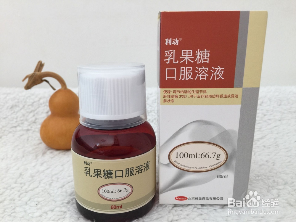 便秘怎么办吃什么药