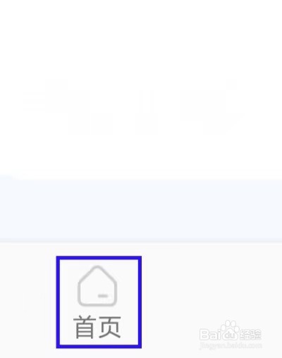 证件照全能王怎么查看隐私政策