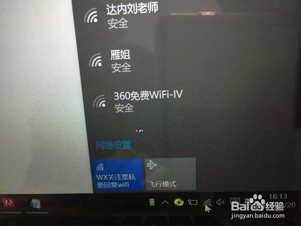 PS安装教程:简单方便