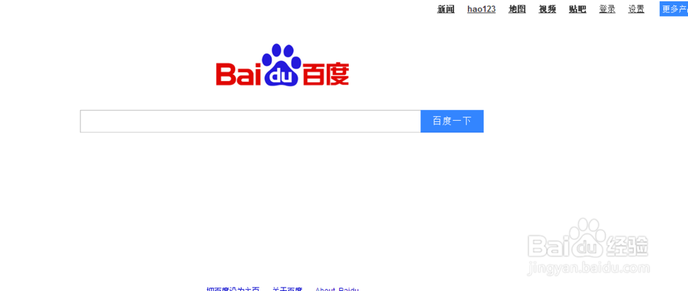 百度怎么注册一个个人账号