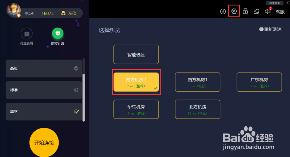 电脑配置差使用起来很卡怎么办