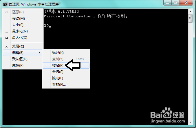 模块已加载,但找不到入口点DLLRegisterServer