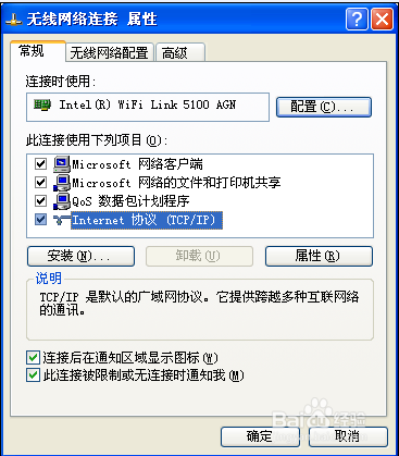 64位win7系统无法使用网络打印机等文件共享