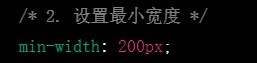 CSS min-width 属性的使用