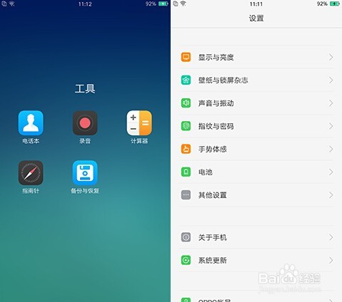 热销闪充手机OPPO R9多少钱