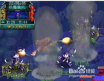 水陆大会副本攻略2012合订版