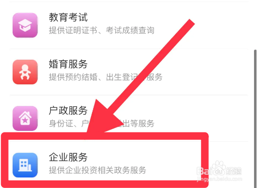 营业账簿年报怎么填