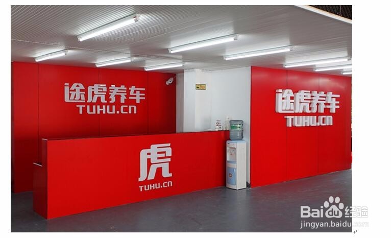 途虎保养智能匹配 ,车主学会主动选择透明消费