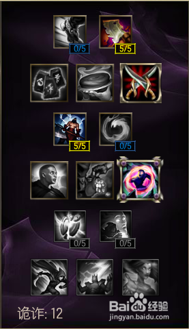 lol7.1版本剑姬上单出装天赋符文 s7无双剑姬