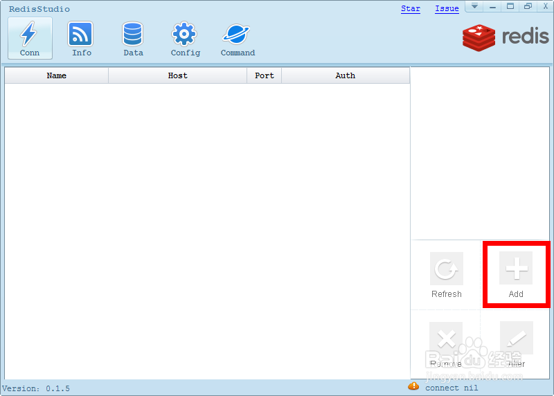 Windows版本redis安装（免安装）