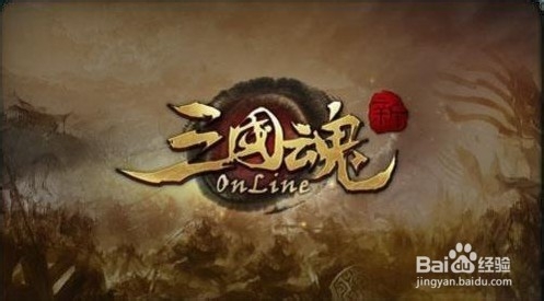 三国魂武将升星的条件