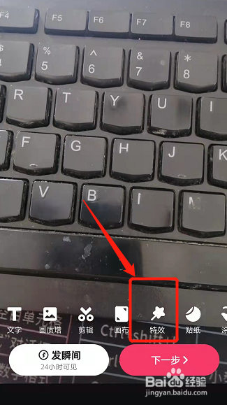 怎么把视频放慢速度