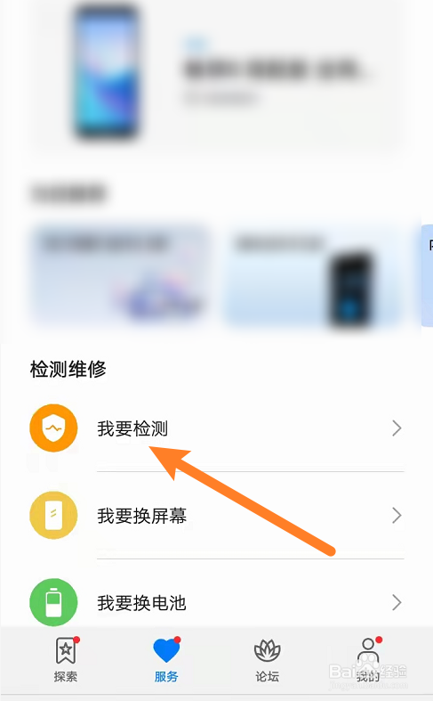 手机电充进去了,可是电一直不变