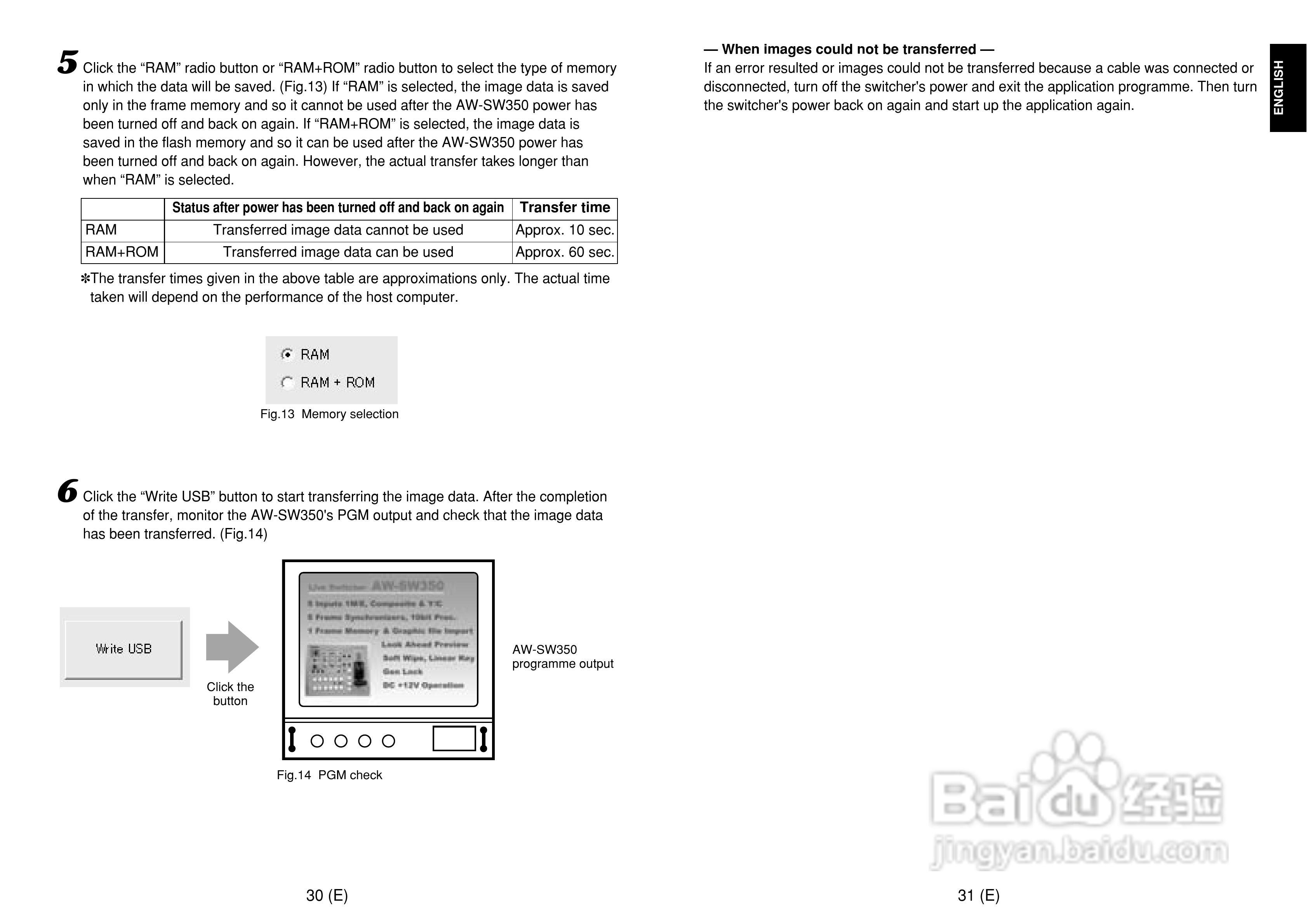 松下 AW-SW350E切换器操作说明书:[2]