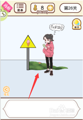 草丛在哪里可以找到