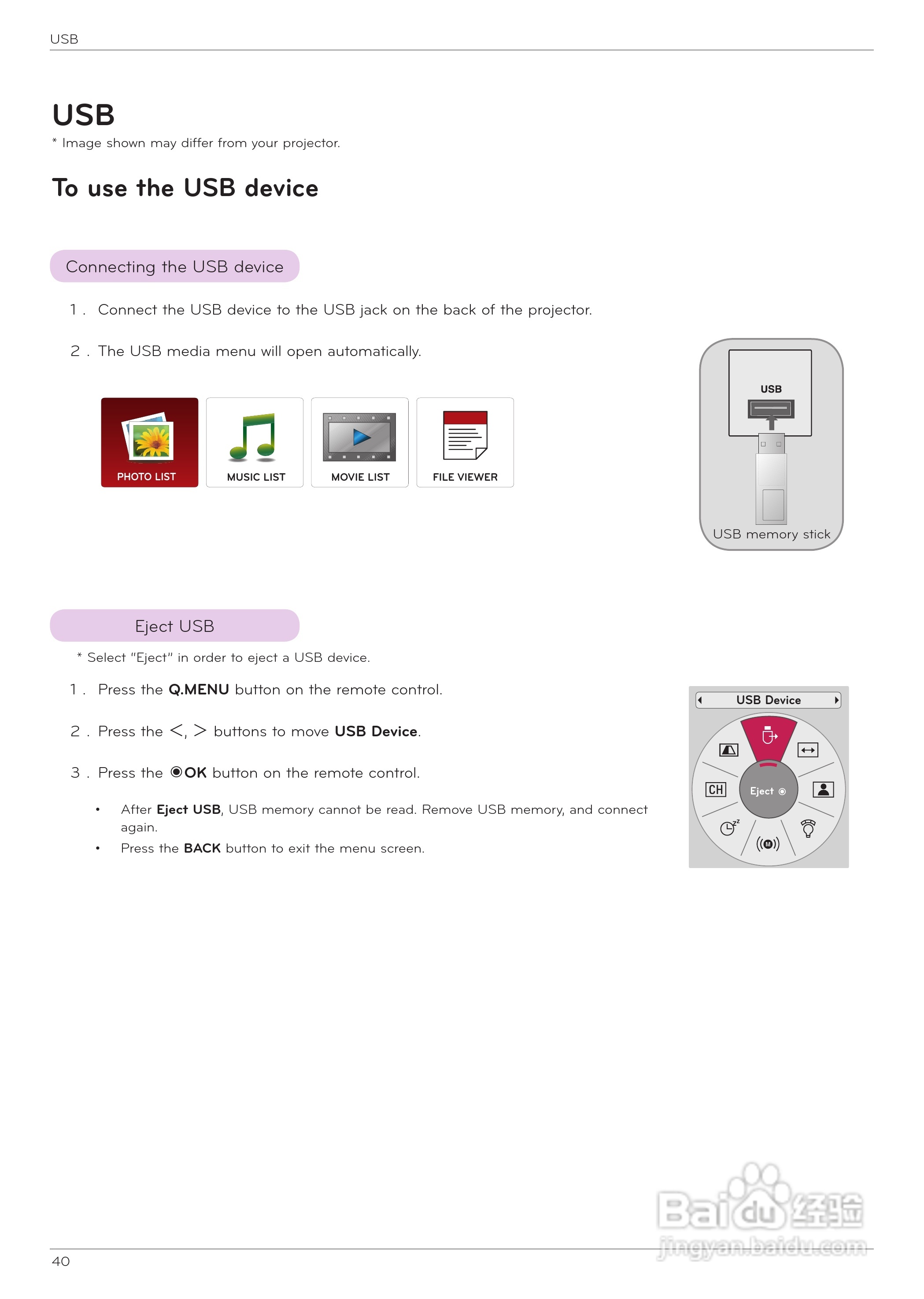 LG HX350T投影机使用说明书:[4]