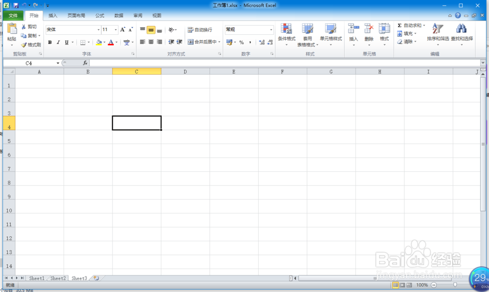 excel快速生成多到加法算术题
