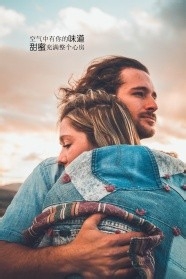 怎么吸引女生的注意力 教你有效吸引女生的方法