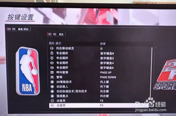 nba2k18手机版怎么解锁乔丹