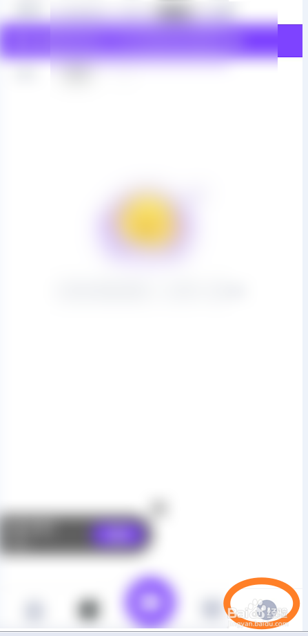 Nova5手机如何开启SKY直播软件美颜扩展开关功能