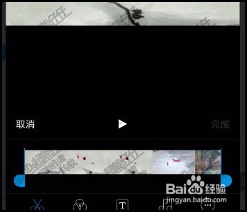 手机视频如何裁剪