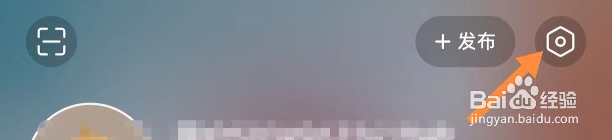 今日头条如何查看生日