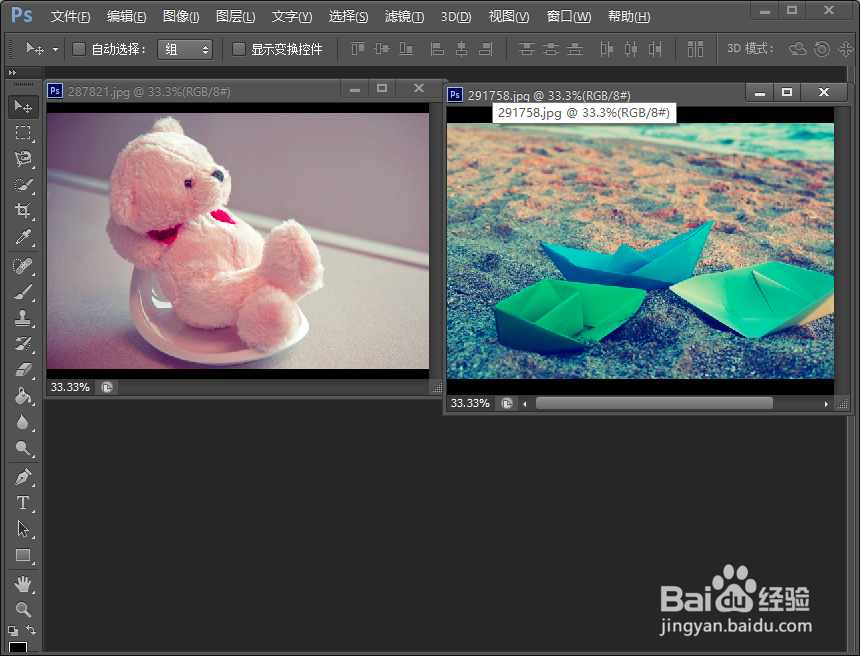 怎样把两张图片弄成一张图片？