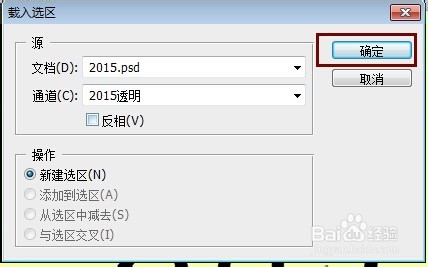 PS自由变化怎么制作立体字