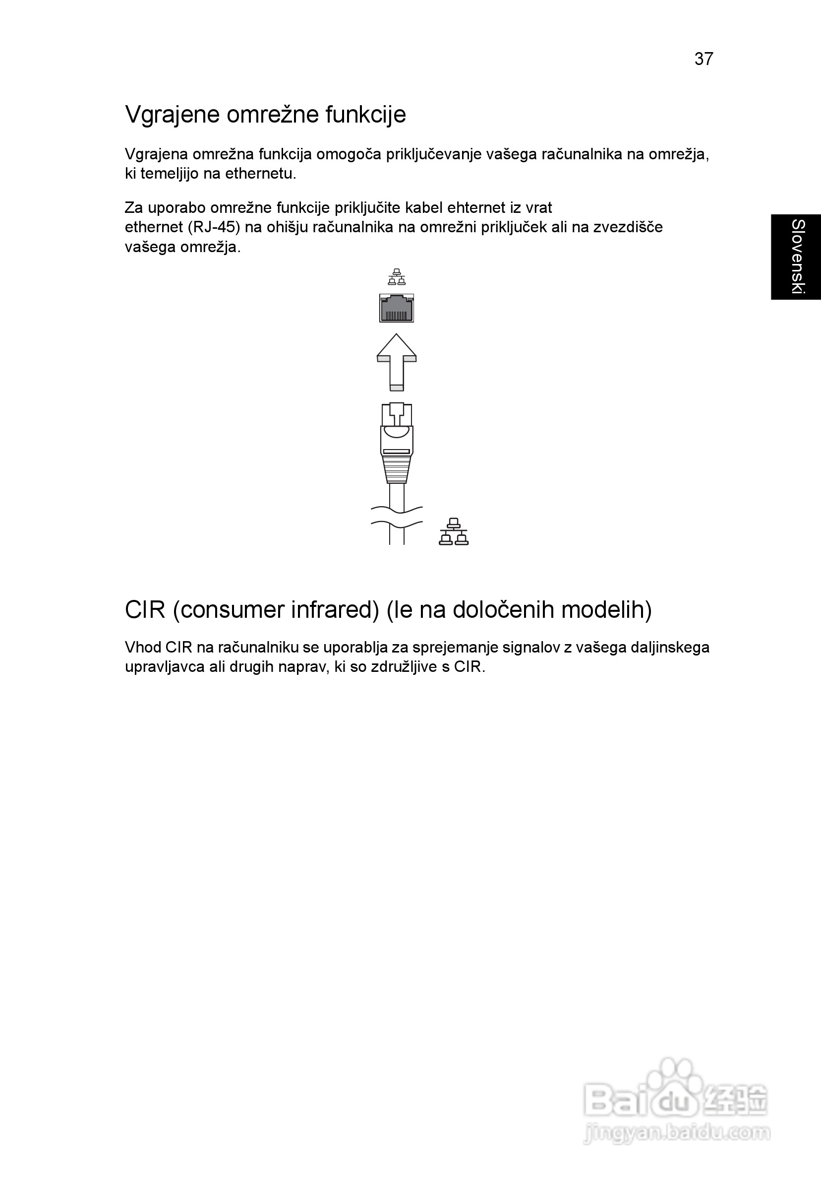 ACER宏基Aspire 5951G笔记本说明书:[128]