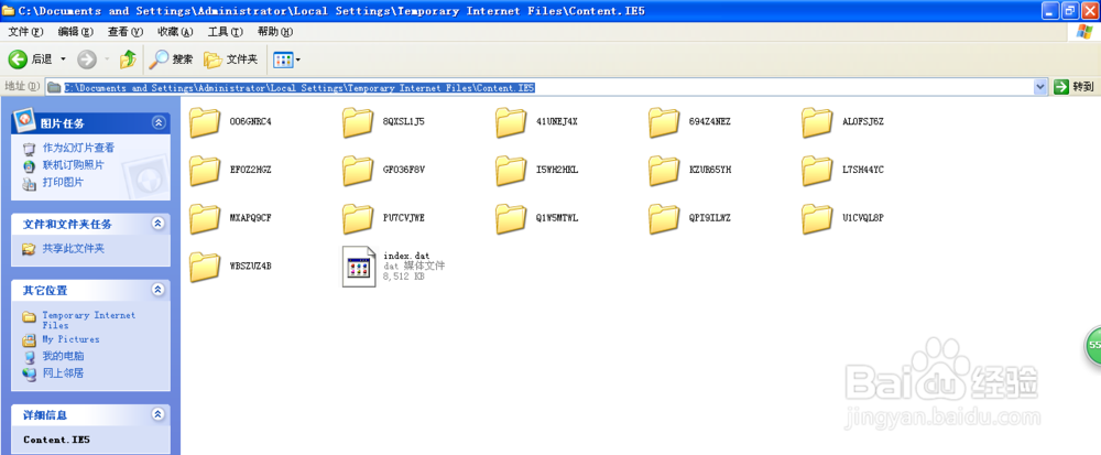 OUTLOOK附件直接修改保存找不到怎么办