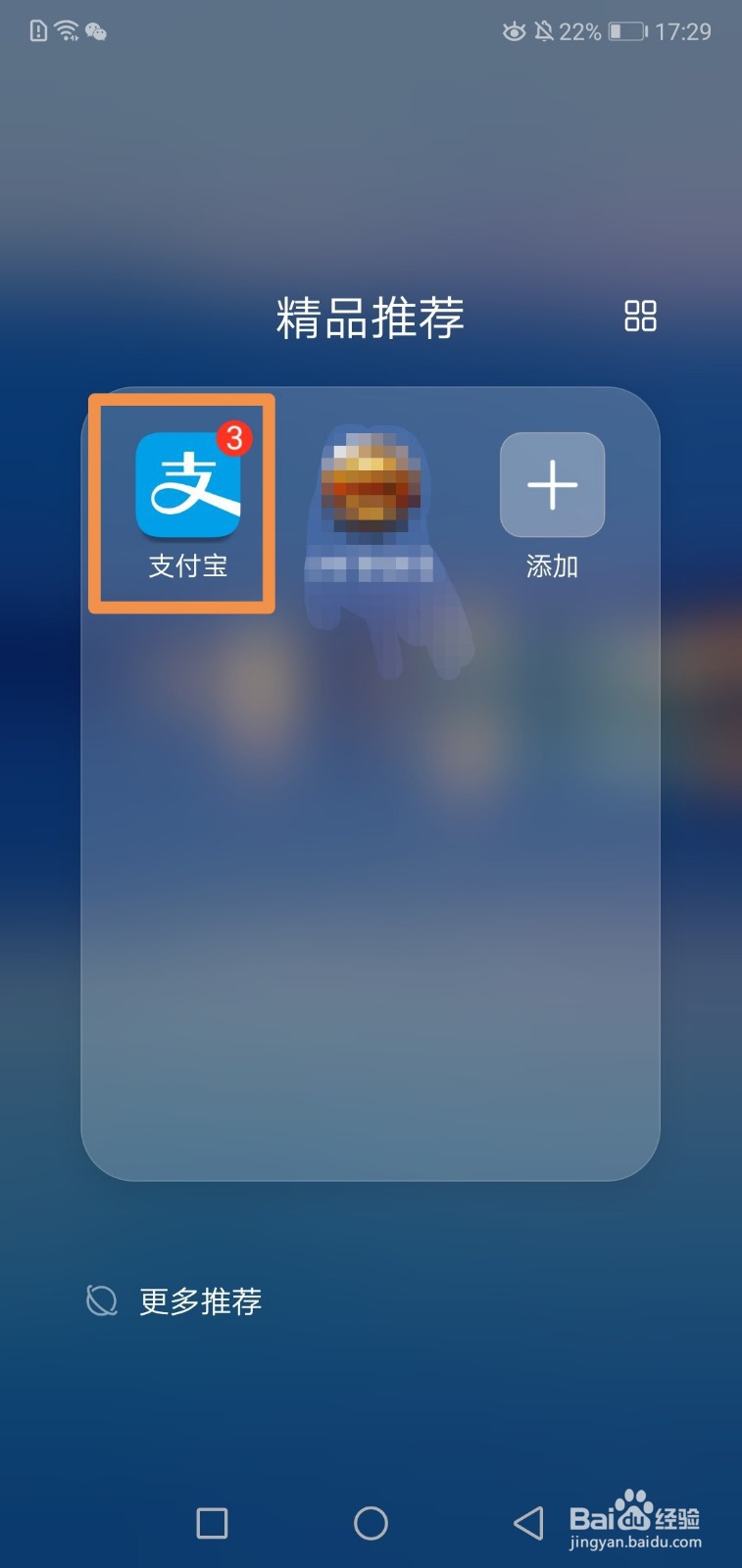 支付宝怎么查收钱明细,怎么查询支付宝收款记录