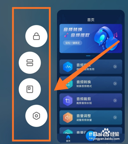 小米note9怎么设置应用小窗浏览