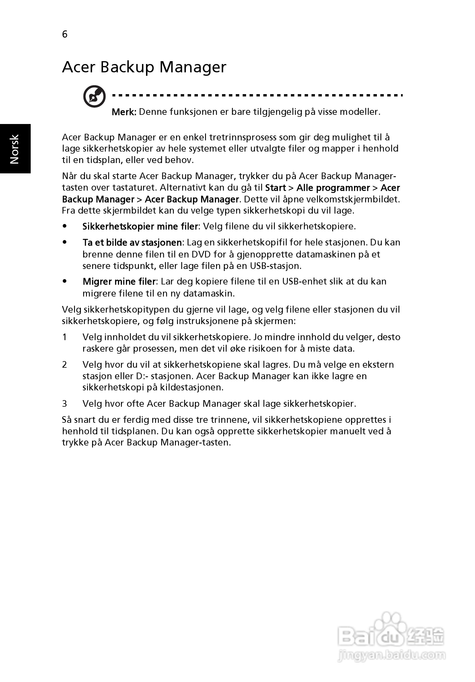 ACER宏基Aspire 5830G笔记本说明书:[58]