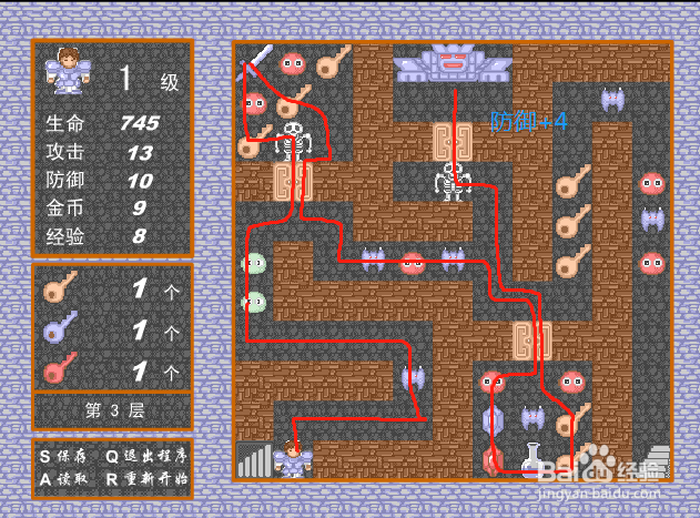 魔塔小游戏v1.12攻略