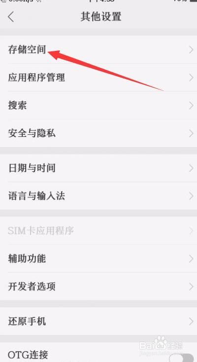 手机卡顿反应慢怎么办