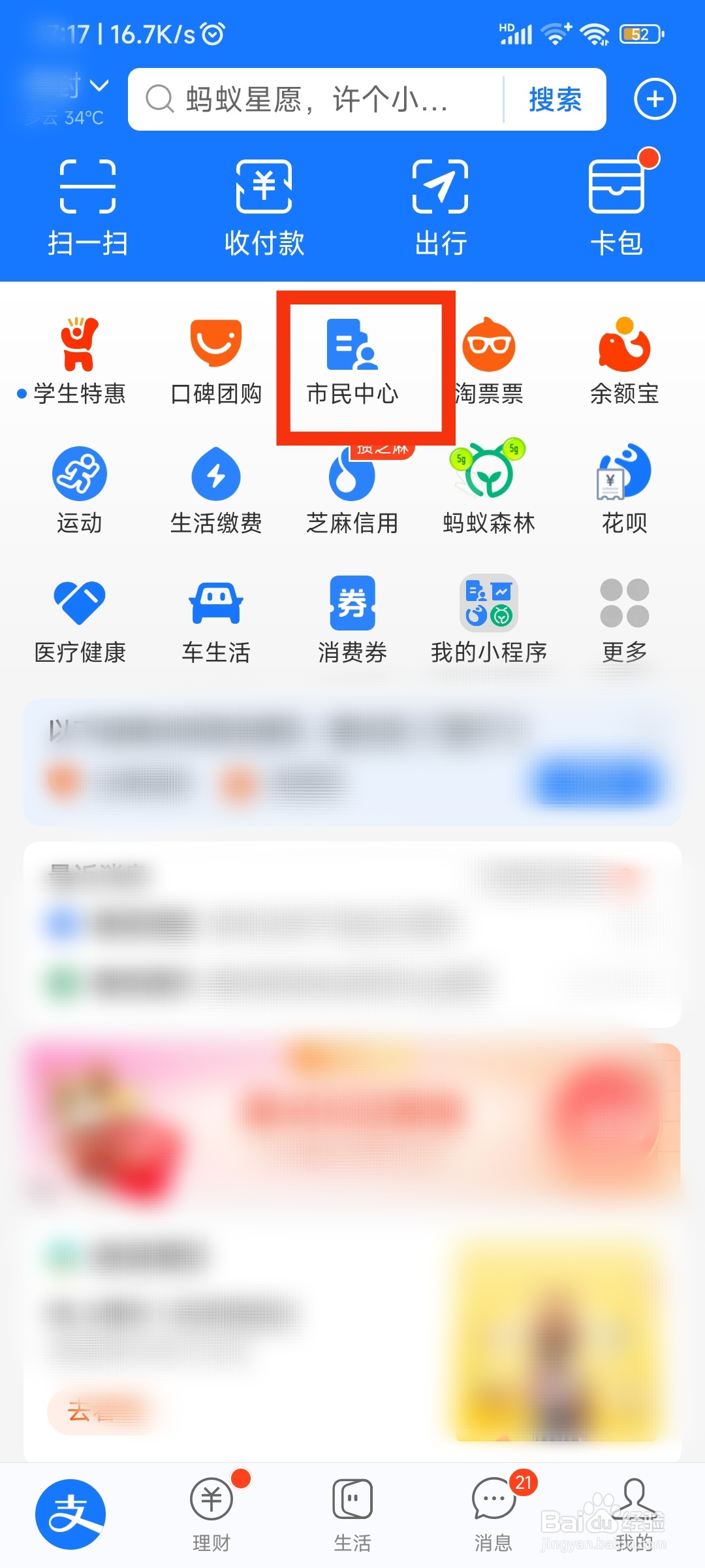 离职工资不给结清工资怎么投诉