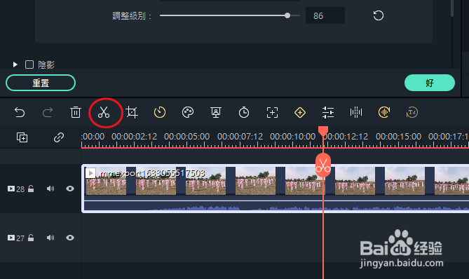 Filmora11如何拆分视频
