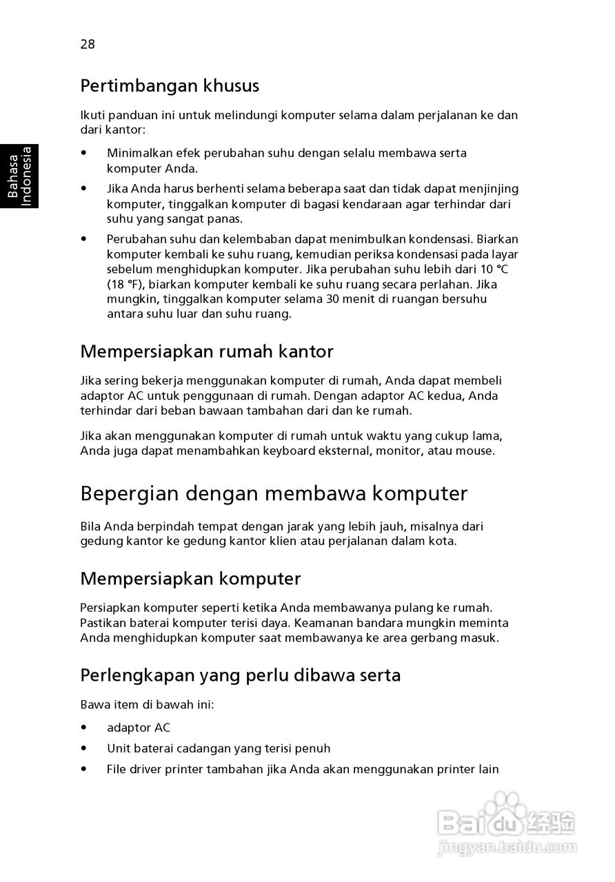 ACER宏基Aspire 5745DG笔记本说明书:[212]