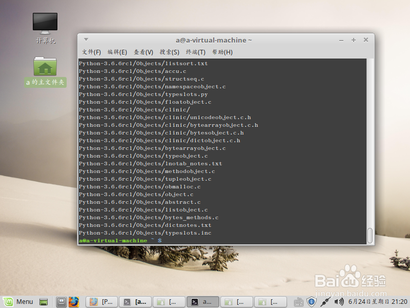 linux中tar怎么解压tar.xz文件