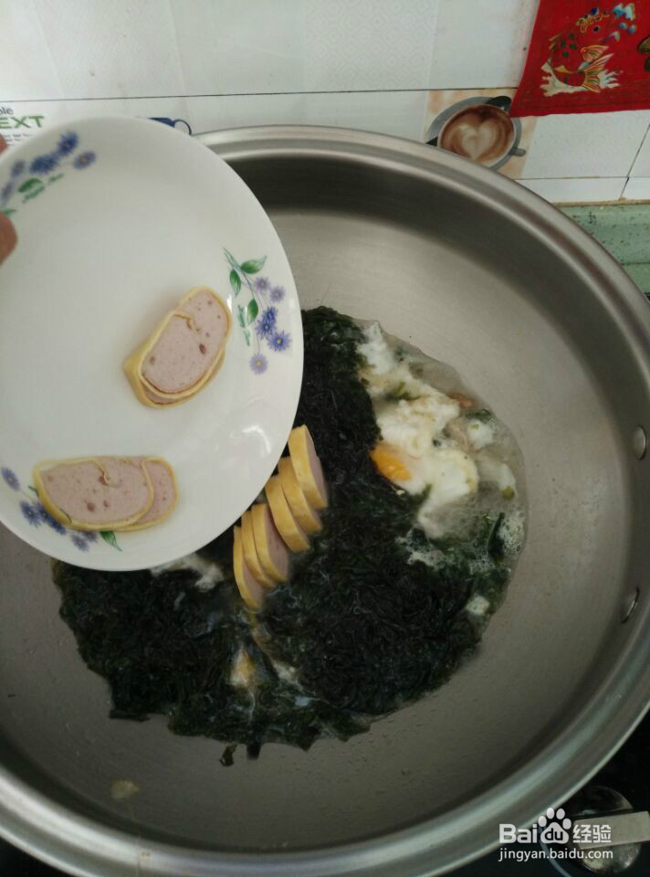 鲜味紫菜汤(客家风味)