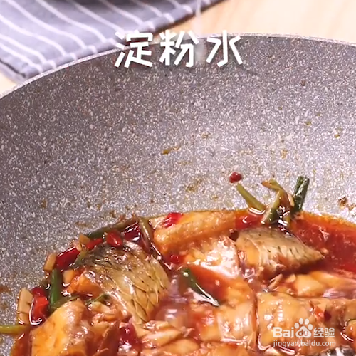 红烧鱼块怎么做