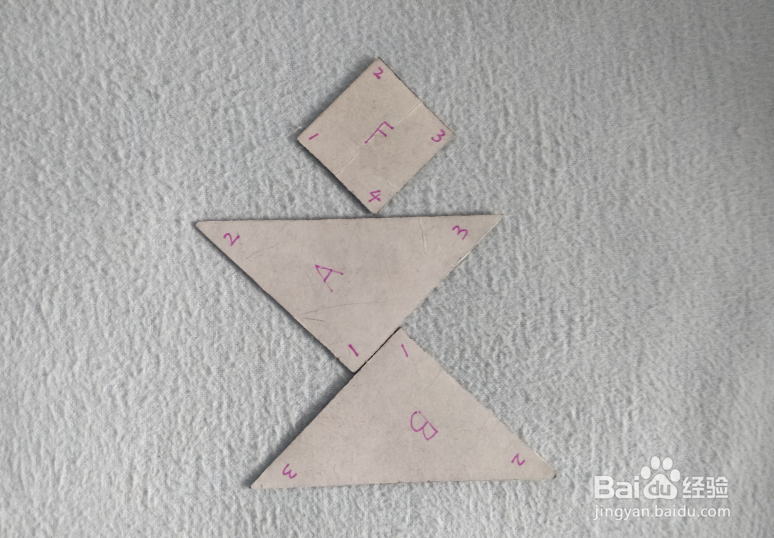 用七巧板怎样拼一个叉开腿活动腰身的人?