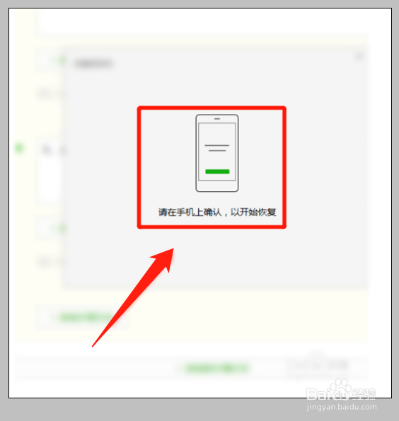 微信聊天记录怎么恢复,快速恢复的方法