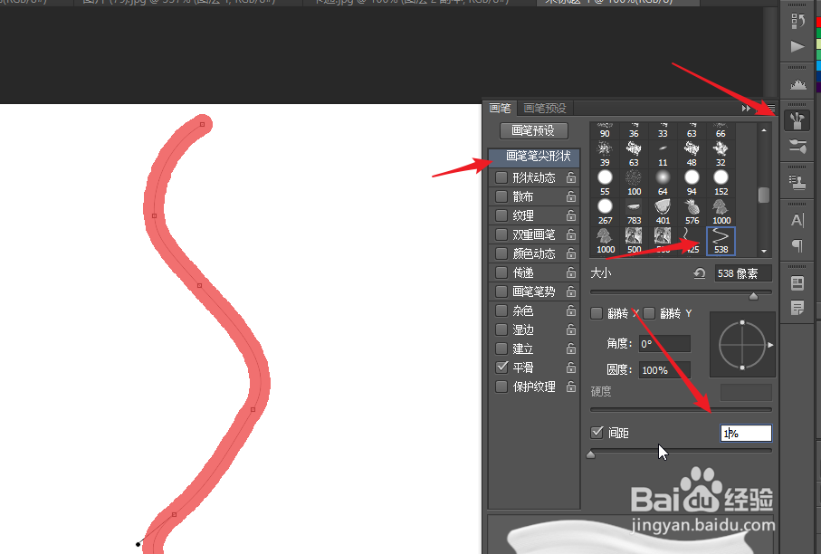 ps怎么为古装的人物添加仙气飘飘的丝带?