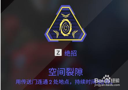 APEX恶灵怎么玩