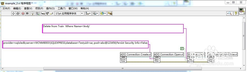 LabVIEW访问SQL Server数据库