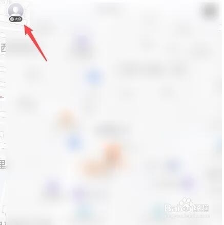 t3出行如何删除行程记录