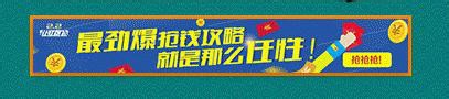 如何参与2月2日微博“让红包飞”活动